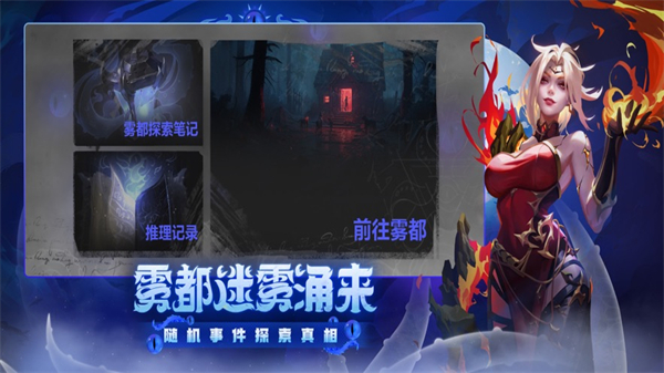 火炬之光无限游戏2