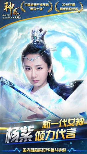 神墓ol手游1