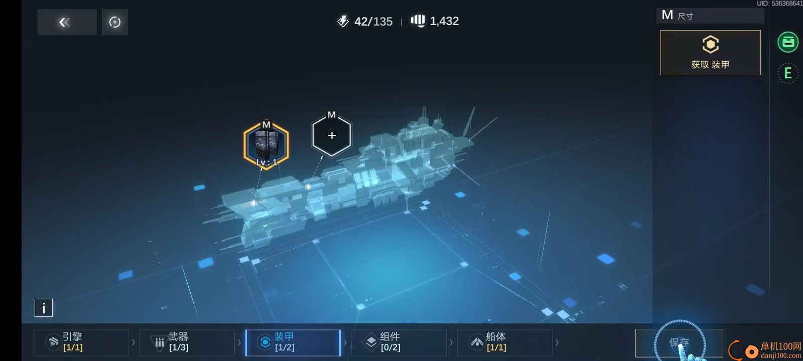 新星帝国手机版