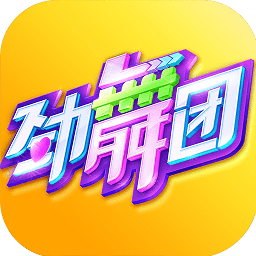 劲舞时代小米最新版