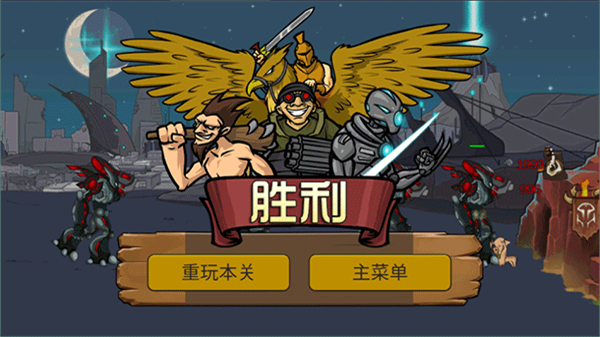 战争进化史2中文版2