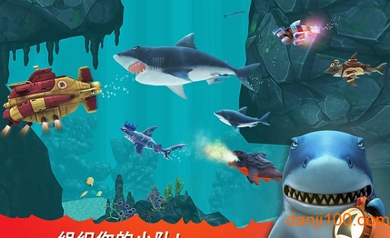 2026饥饿鲨进化国际服中文版(Hungry Shark)1