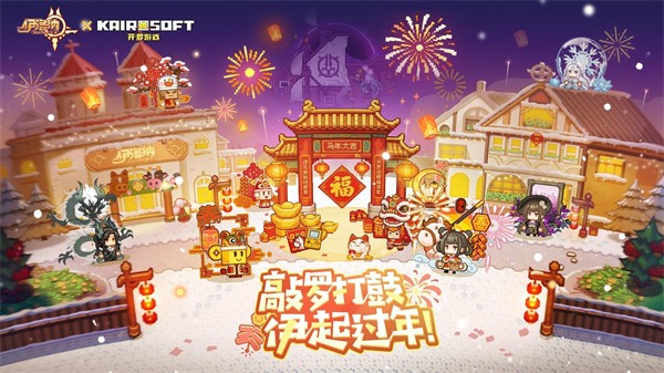 伊洛纳游戏0