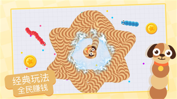 贪吃蛇乐园4