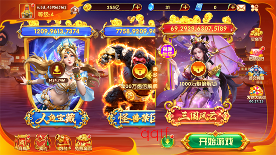 捕鱼大世界怀旧版 捕鱼大世界怀旧版