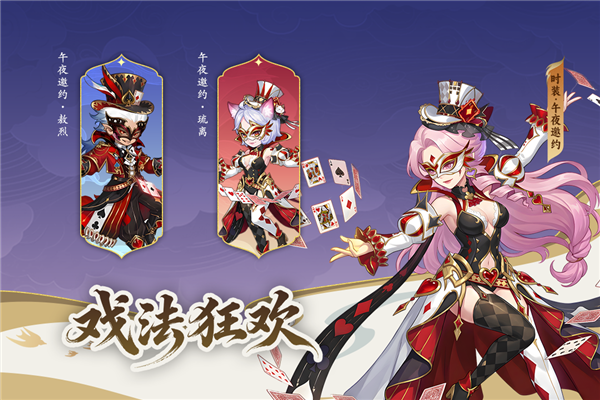 造梦西游OL百度渠道服1