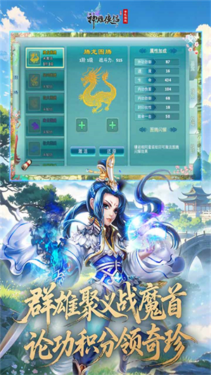 神雕侠侣0