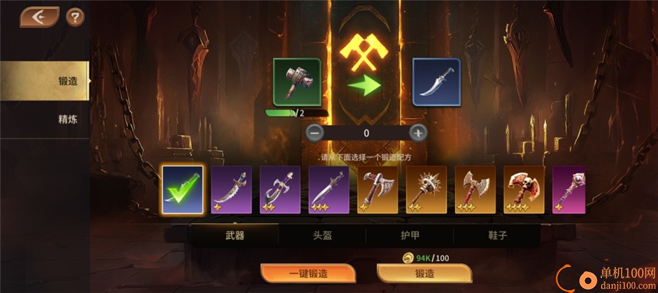 龙约手游