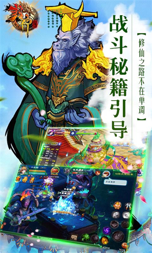 热血封神游戏4