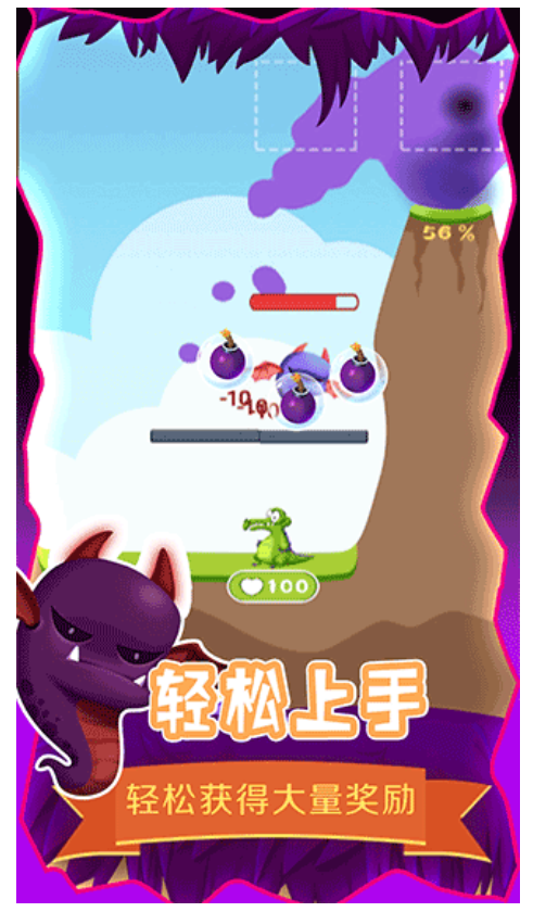 救救小鳄鱼游戏2