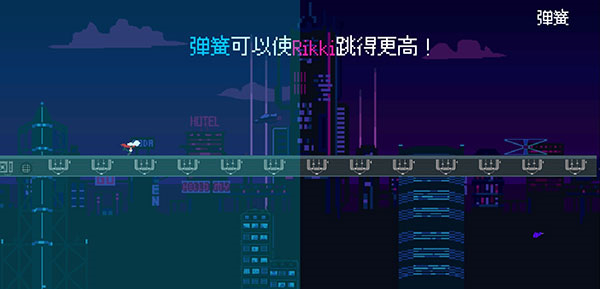 赛博冲刺游戏3