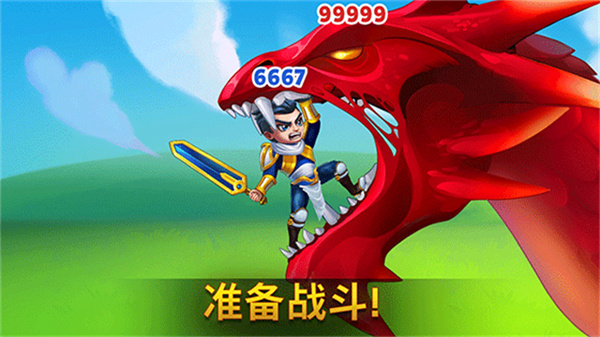 勇士争霸赤胆联盟2