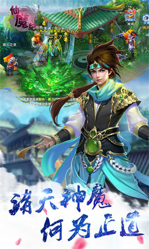 刀剑笑手游3