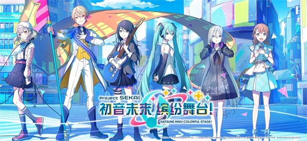 初音未来缤纷舞台游戏4