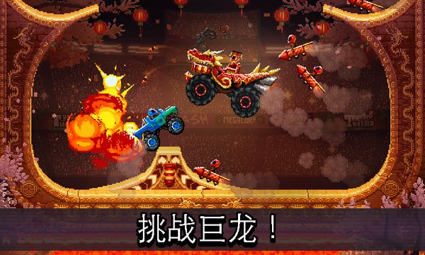 撞头赛车小米版手游下载