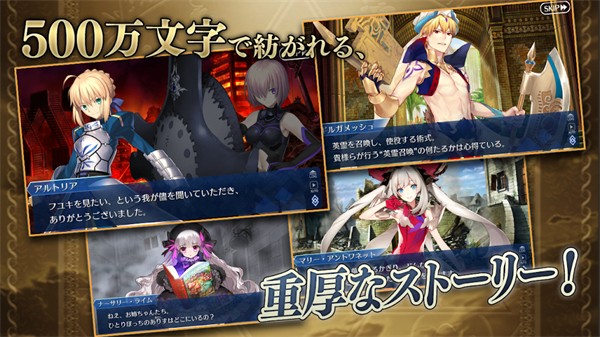 命运冠位指定日服官方版1