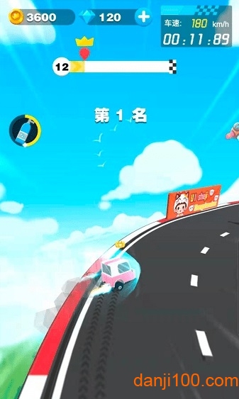 云顶飞车手游下载 “云顶飞车安卓版下载”