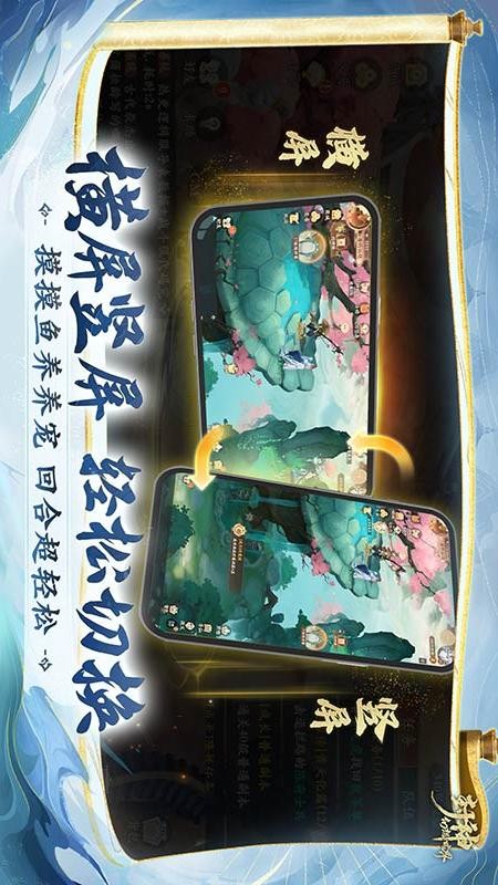 封神幻想世界游戏3