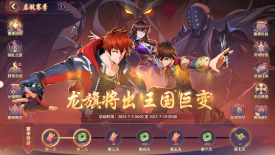 镇魂街破晓游戏2