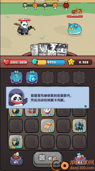 从抽卡开始的肉鸽冒险游戏