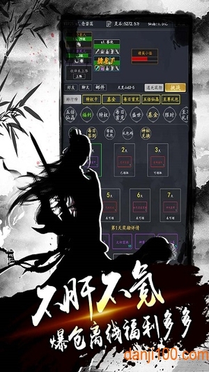 降魔录手游0