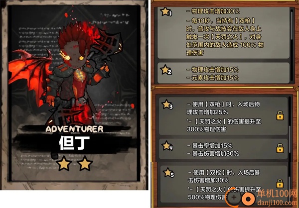 阿比斯少年冒险团游戏