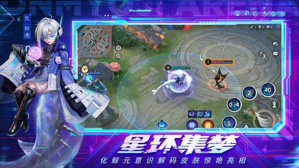决战平安京网易官方正版1