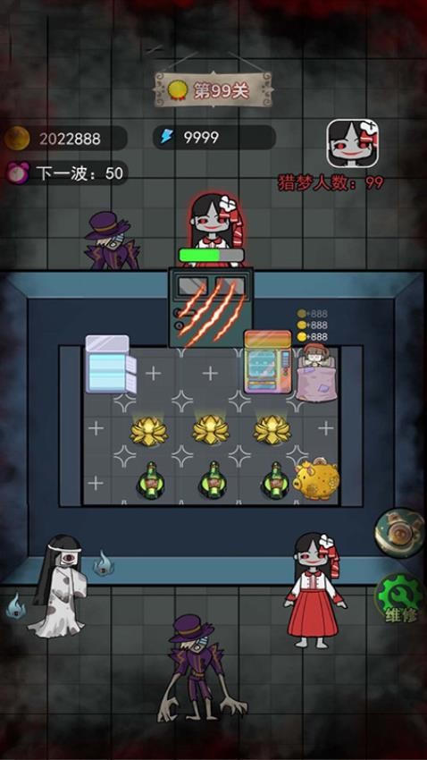 躺平猎梦双人床游戏3