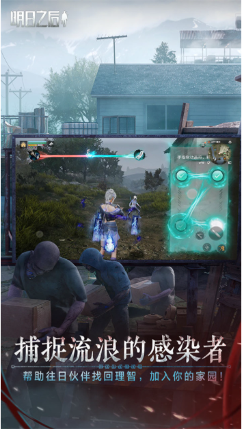 明日之后oppo版3
