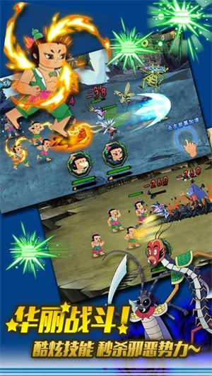 葫芦小金刚游戏免费中文版3