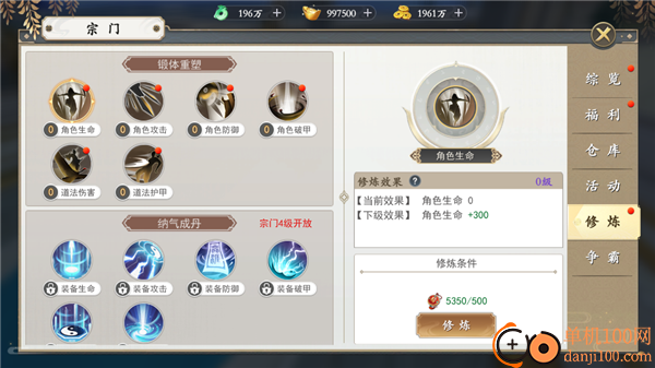 上古情歌手游华为版