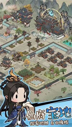 侠客无双游戏1