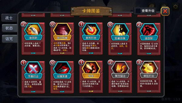 迷失古堡游戏0