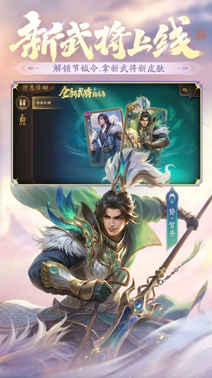三国杀qq登录版0