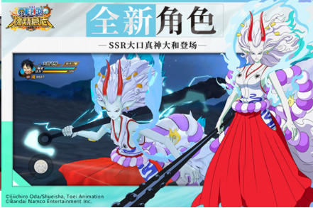 航海王燃烧意志OPPO版2