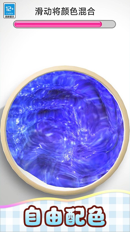 我的史莱姆游戏3