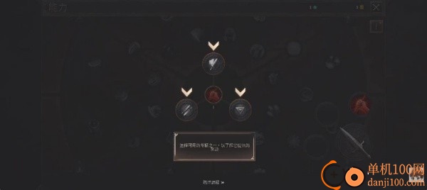 奥尼罗官方版