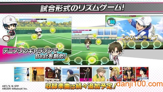 新网球王子risingbeat无限体力版 新网球王子risingbeat最新破解版