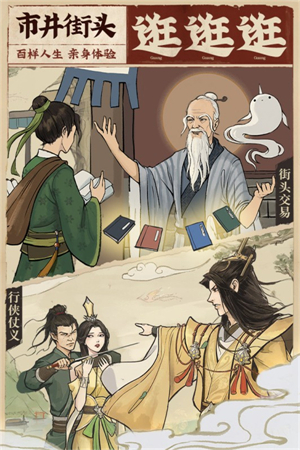 云端问仙手游2