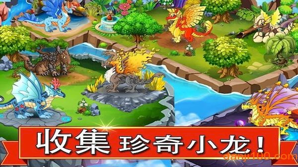 龙之战无限金币钻石版1