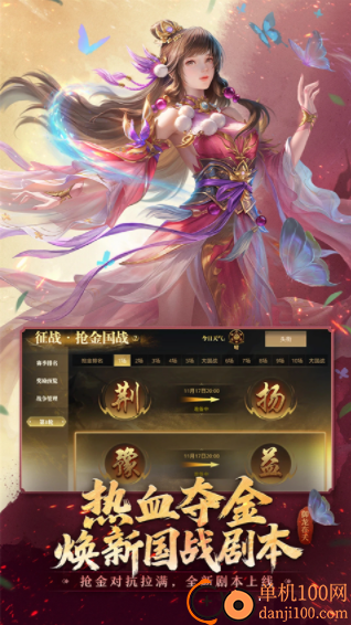 御龙在天手游云游戏