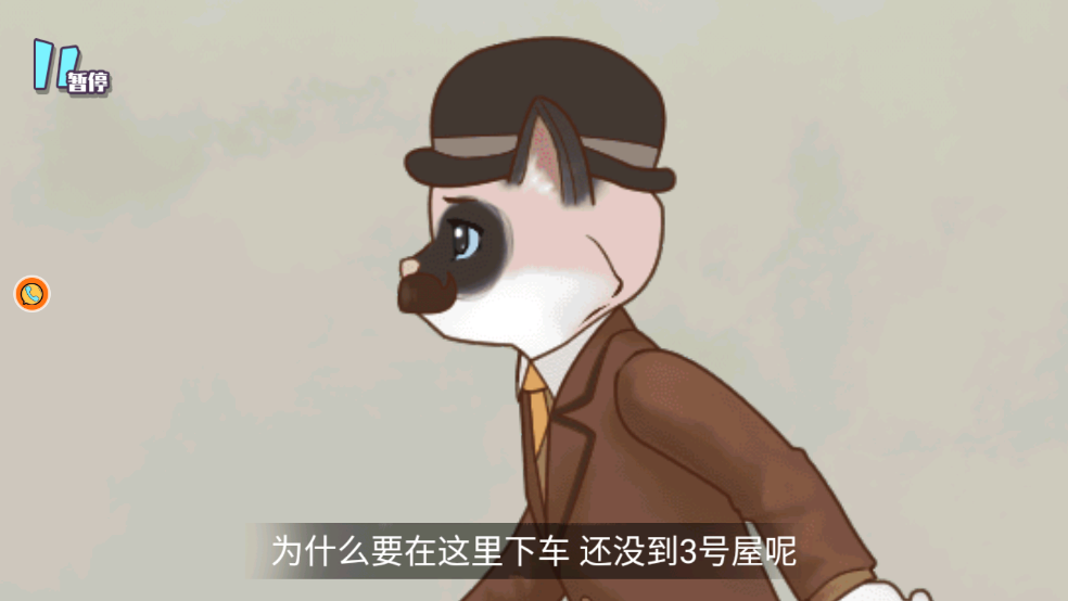 犯罪空间游戏4