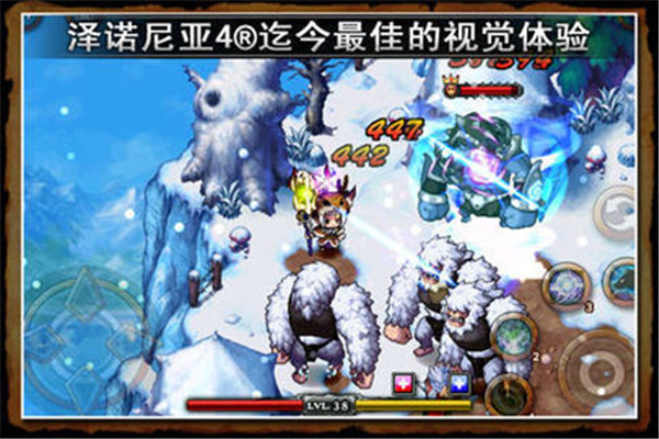 泽诺尼亚4手游0