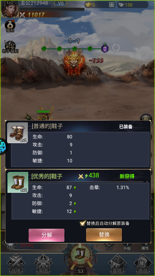 神将无双手游(0.1折锤定天下)1