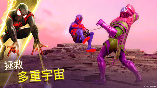 漫威神威战队2026年最新版0