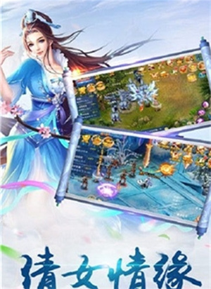乾坤一剑手游2