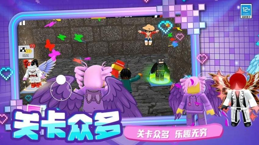 强强对决游戏3
