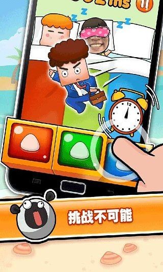 史上最牛的游戏30