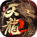 天龙八部2飞龙战天游戏