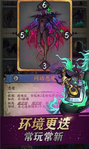 卡牌对决游戏2